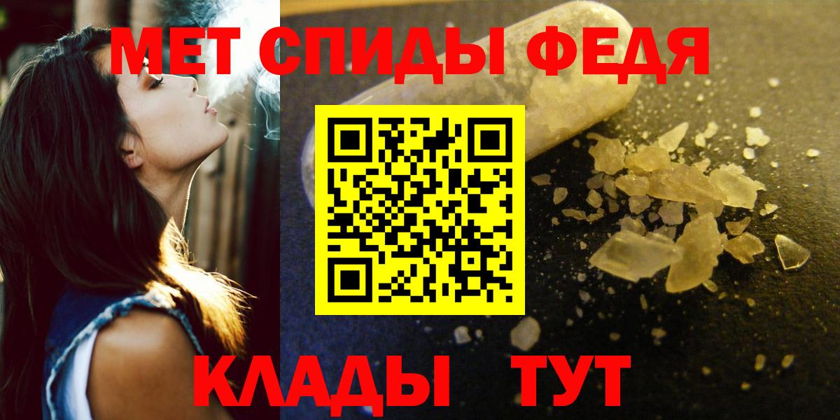 Миасс  АМФ  Вход с VPN  Amphetamine 97% 