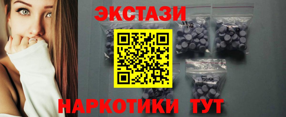Ecstasy Punisher Миасс