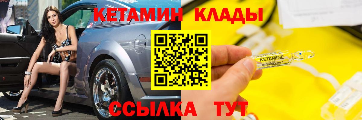 Кокаин  Вход с VPN  МЕФ кристаллы  Миасс  ЭКСТАЗИ  Каннабис  Метамфетамин 