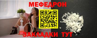 первитин Славгород