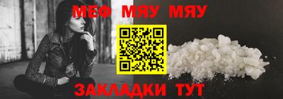 mdpv Сланцы