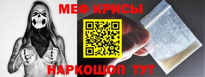 первитин Славгород