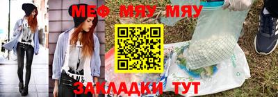 первитин Славгород