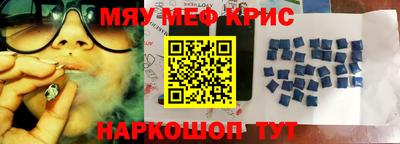 первитин Славгород