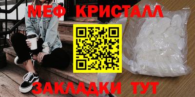 mdpv Сланцы
