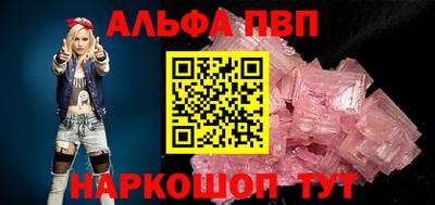 первитин Славгород