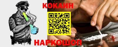 кристаллы Тара
