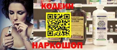 ECSTASY Славянск-на-Кубани