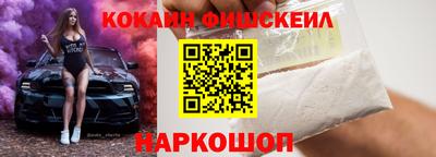 mdpv Сланцы