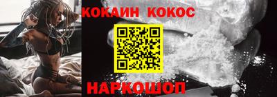 mdpv Сланцы