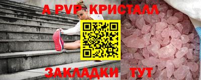 ECSTASY Славянск-на-Кубани