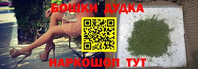 mdpv Сланцы