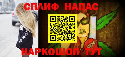 mdpv Сланцы