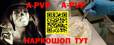 mdpv Сланцы