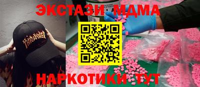 первитин Славгород