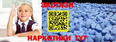 mdpv Сланцы