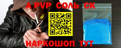 mdpv Сланцы