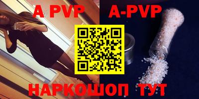 mdpv Сланцы