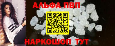 первитин Славгород