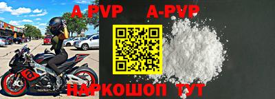 первитин Славгород