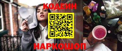 mdpv Сланцы