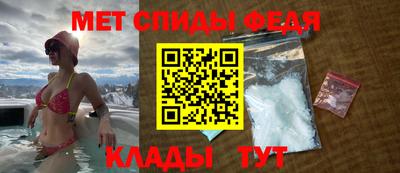первитин Славгород