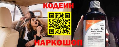 mdpv Сланцы