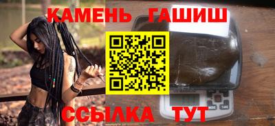 mdpv Сланцы