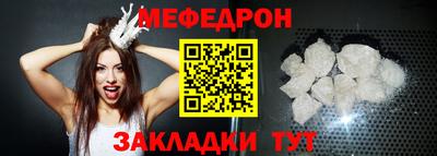 первитин Славгород