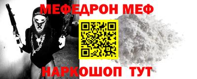 mdpv Сланцы