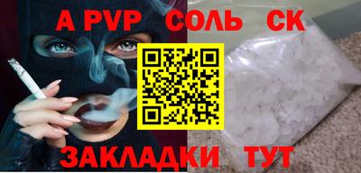 mdpv Сланцы