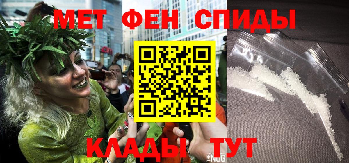 Метамфетамин Декстрометамфетамин 99.9% Миасс