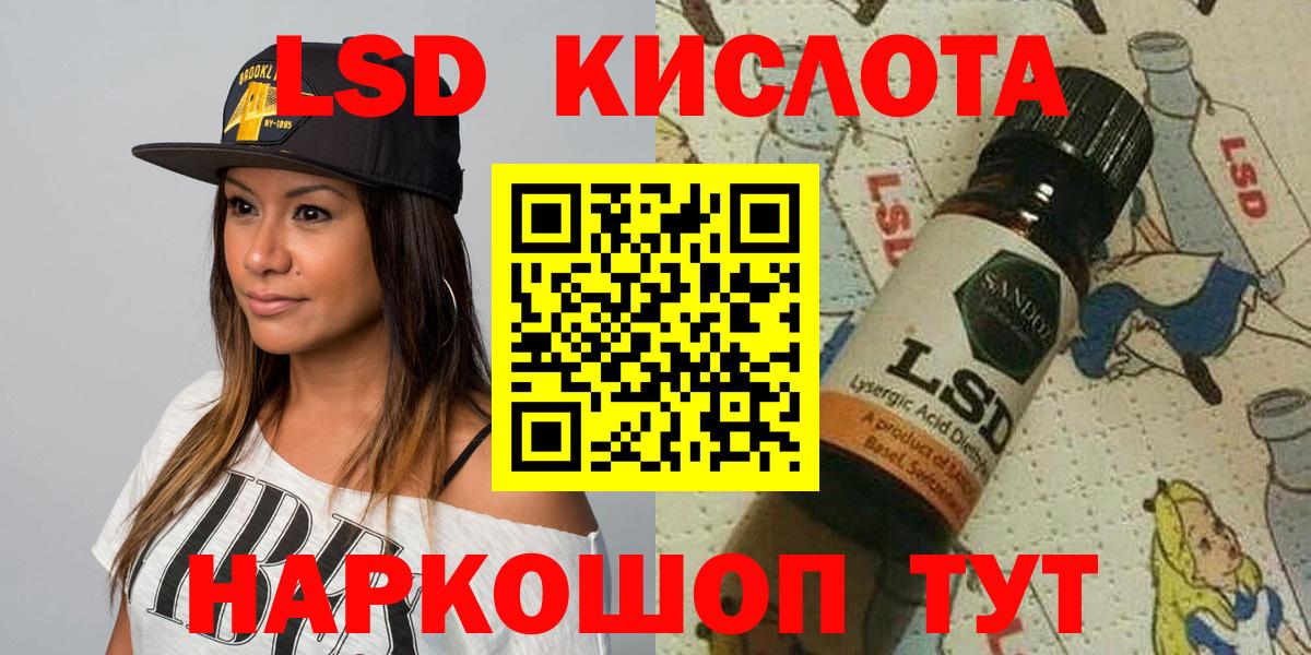 Миасс  Марки N-bome  Вход с VPN  Марки N-bome 1,8мг  Марки N-bome 1,8мг 