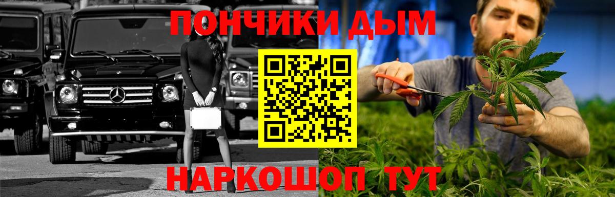 Миасс  Бошки марихуана ГИДРОПОН  Канабис White Widow  Вход с VPN  Конопля ГИДРОПОН 